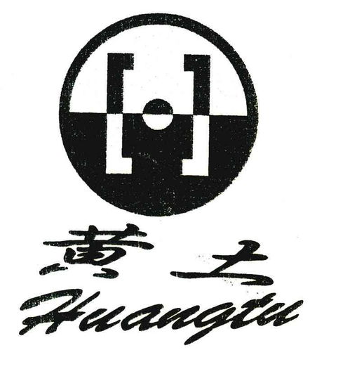 黃土商標注冊第29類食品類商標信息查詢與狀態(tài)查詢指南